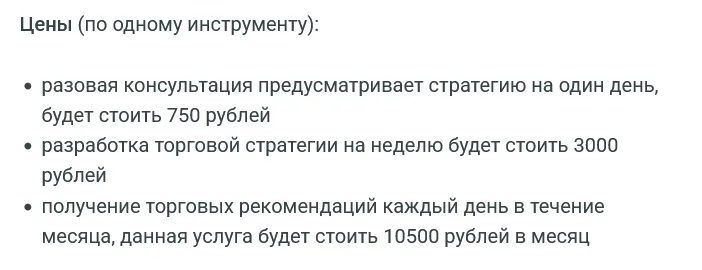 евгений ждан аналитика форекс отзывы
