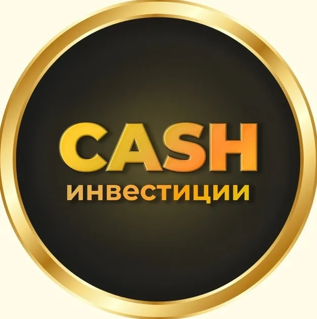 Кеш Инвестиции — отзывы и рейтинг