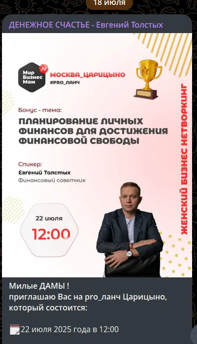 finsovetniktolstykh finsovetniktolstykh