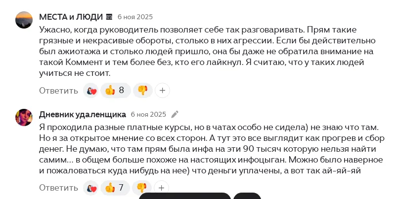 мемрук евгения разоблачение блогера мемрук евгения разоблачение блогера