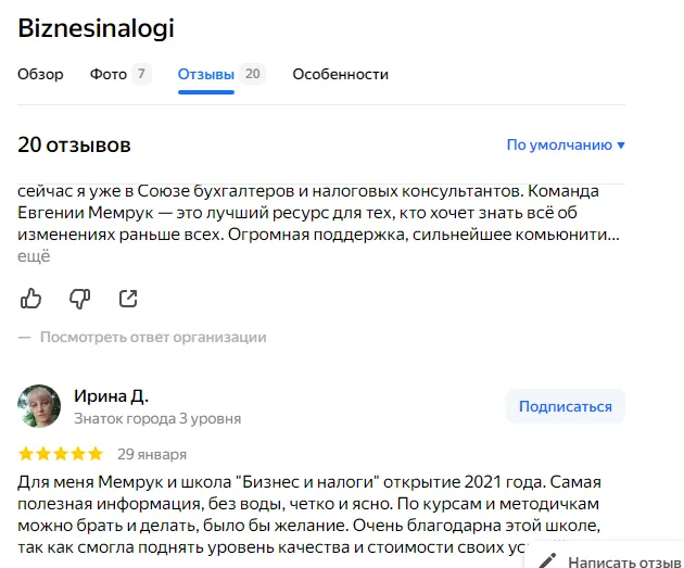 евгения мемрук евгения мемрук