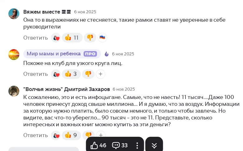 евгения мемрук бухгалтер обучение евгения мемрук бухгалтер обучение
