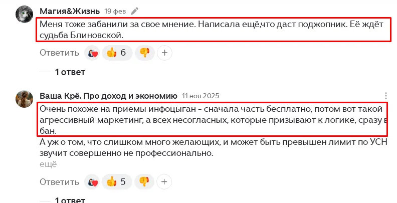 евгения мемрук курсы евгения мемрук курсы
