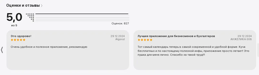 евгения мемрук отзывы евгения мемрук отзывы