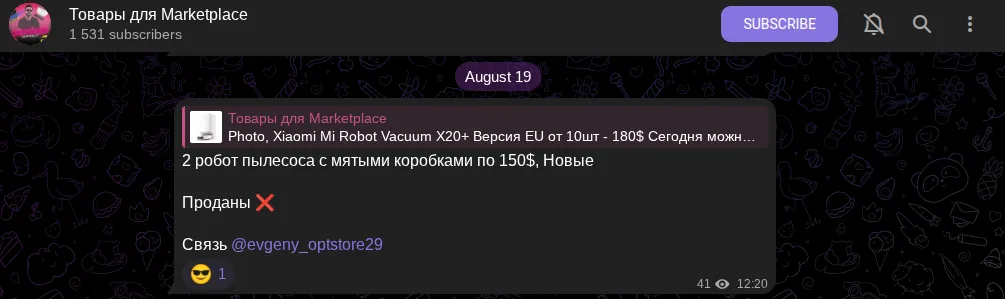 evgeny optstore29 отзывы