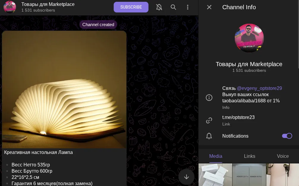 optstore23 отзывы