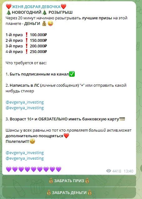 evgenya investing отзывы evgenya investing отзывы