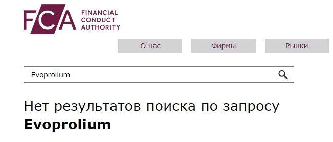 evopo lium info отзывы evopo lium info отзывы