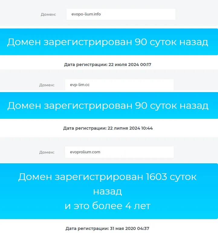 evopo lium отзывы evopo lium отзывы
