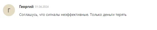 aleksandrsignalot aleksandrsignalot