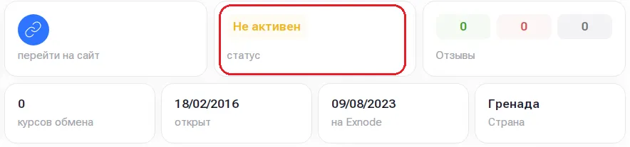exchangeteam cc