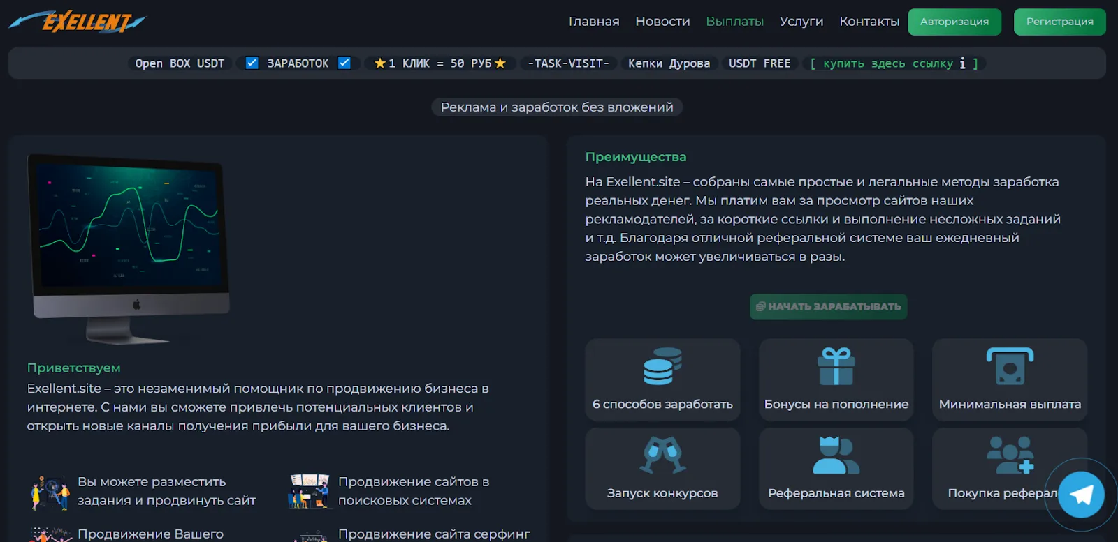 exellent site exellent site