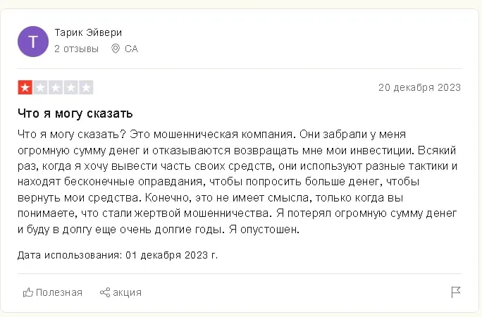 External coins отзывы