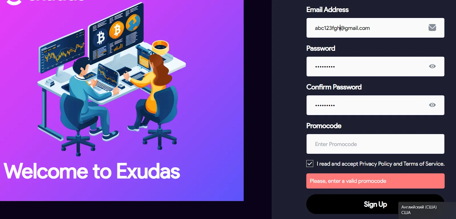 exudas exudas