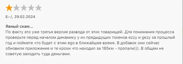 ezzy game отзывы ezzy game отзывы