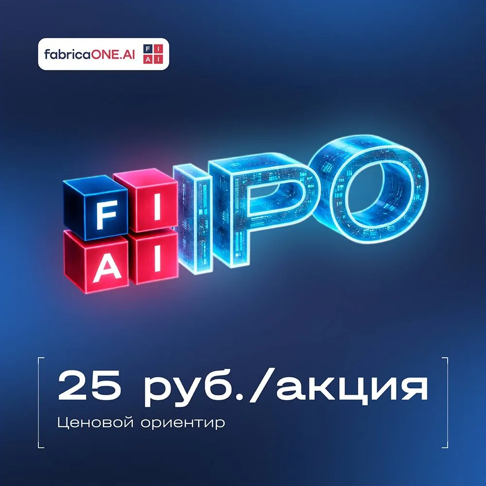 FabricaOne — отзывы и рейтинг