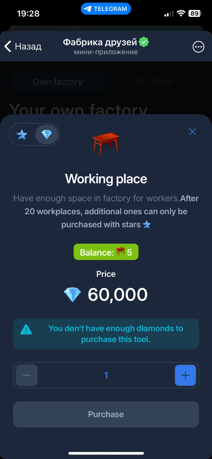 factory community