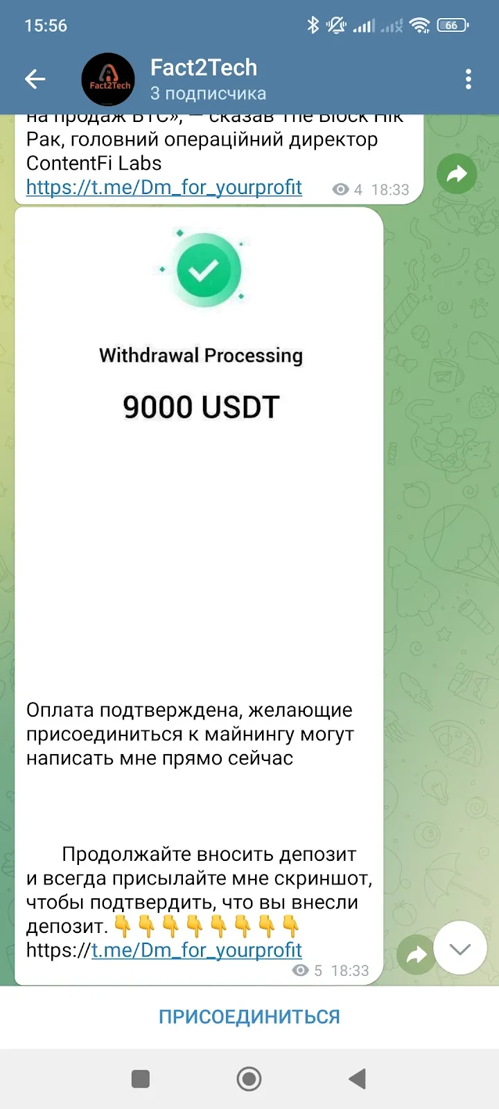 fact2tech отзывы fact2tech отзывы