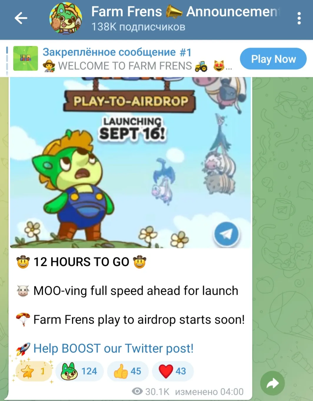 farm frens bot как играть farm frens bot как играть