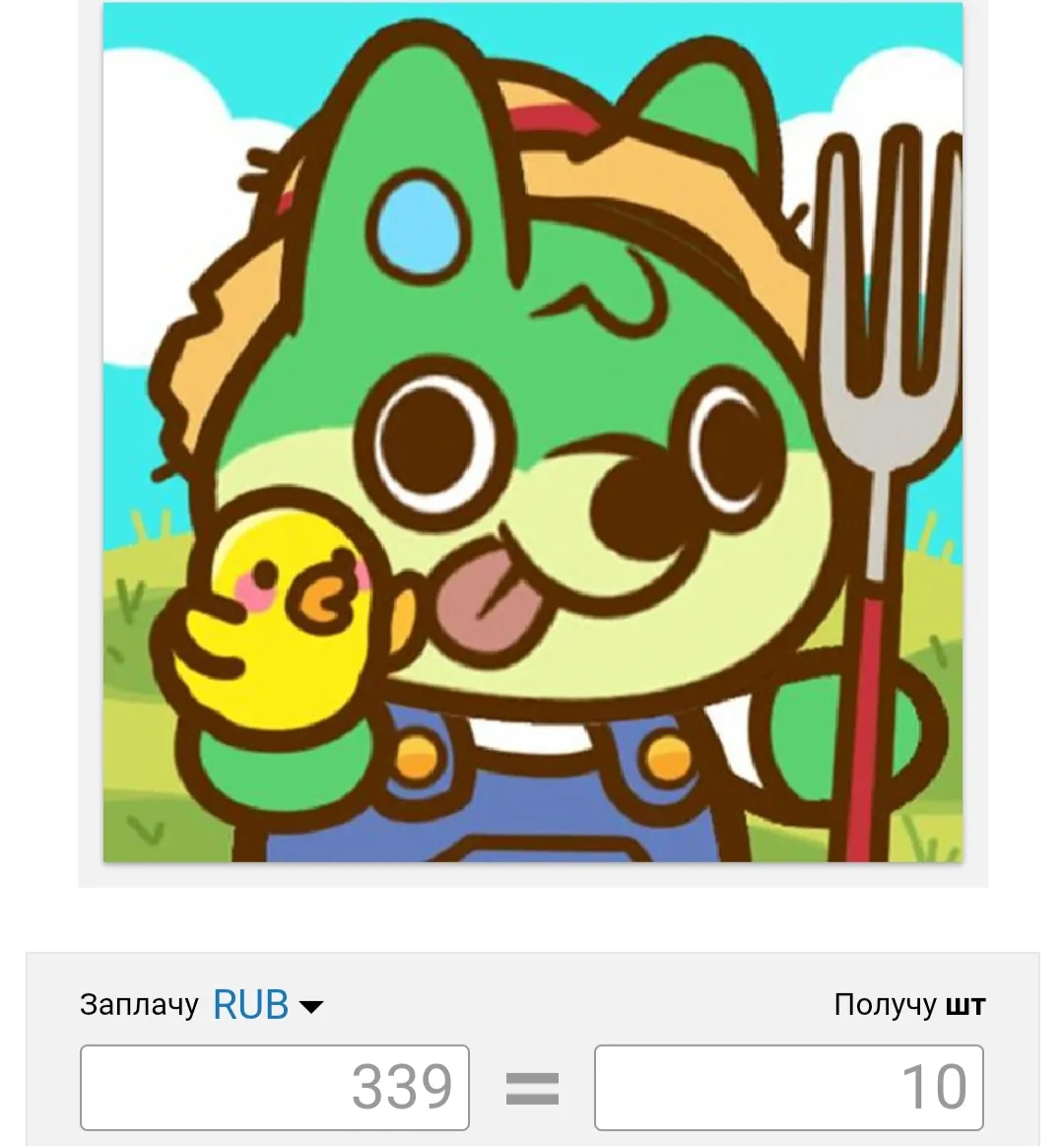farm frens обзор farm frens обзор