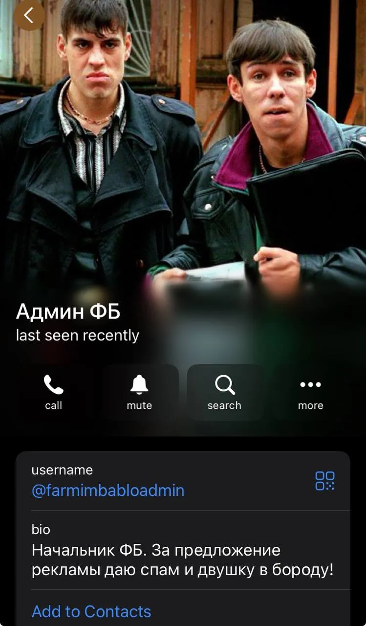 фармим бабло телеграмм