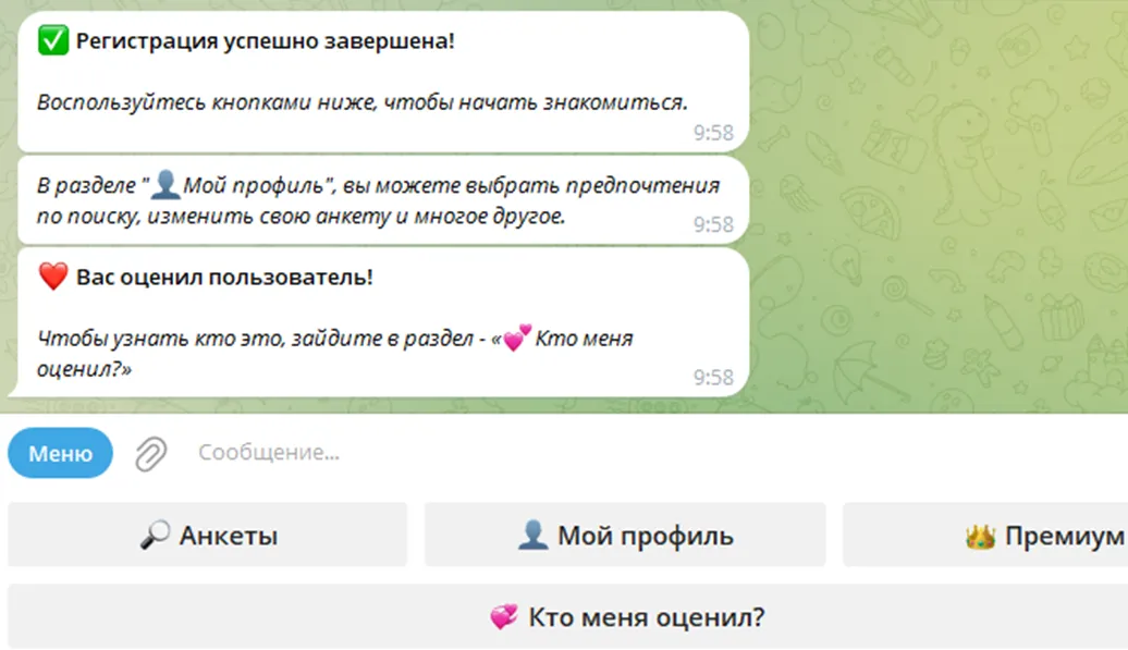 fastlove bot знакомства телеграмм отзывы