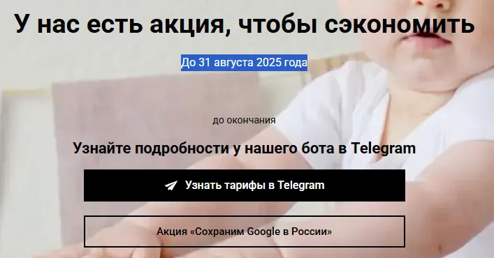 фаст пей тудей