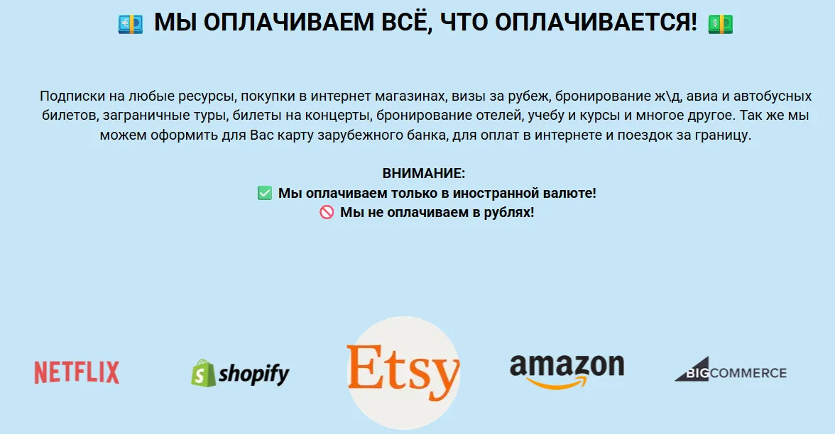 fastpaytodaybot