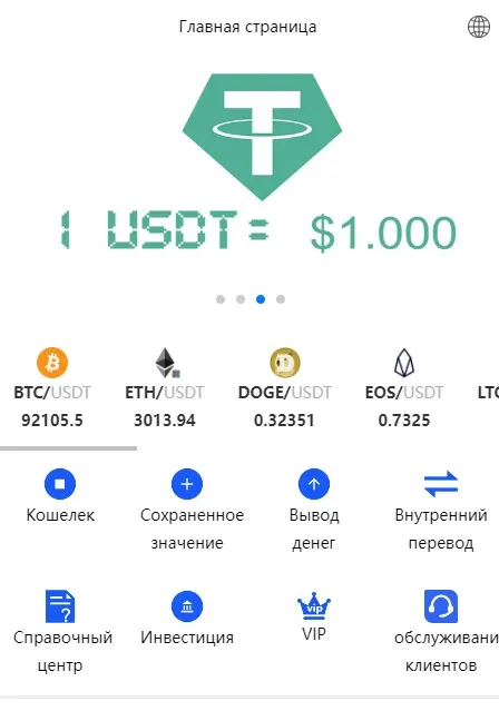 сайт fdjxb