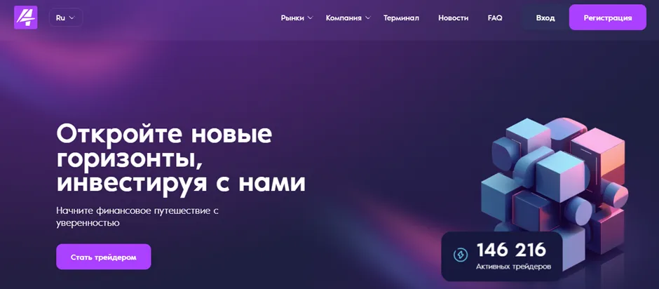 fehelmante pro брокер fehelmante pro брокер