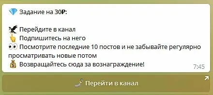 бот феникс мошенник