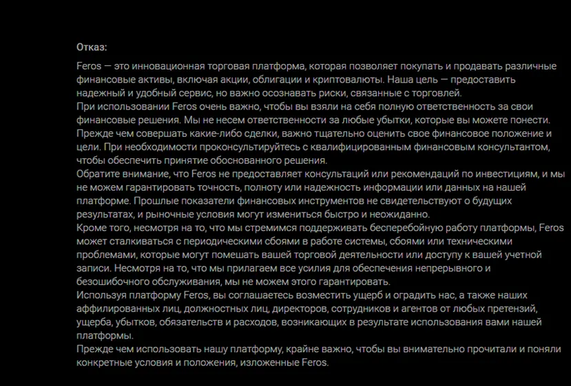 Feros Platform Tech Feros Platform Tech