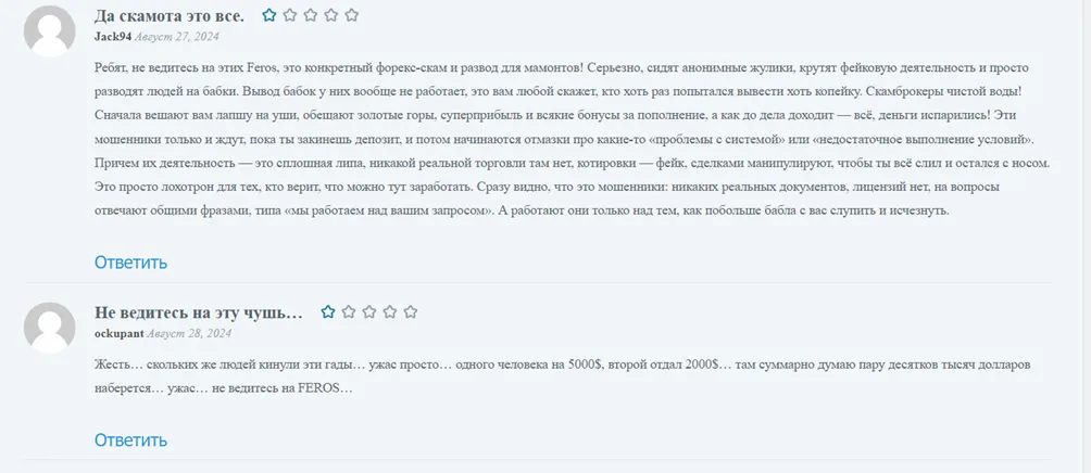 User Feros Platform Com User Feros Platform Com