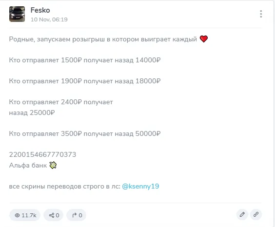 ksenny19 отзывы