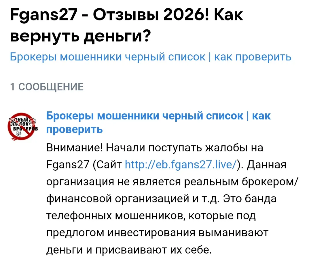eb fgans27 live eb fgans27 live