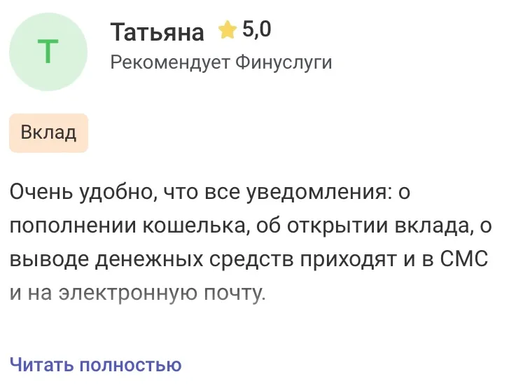 finuslugi отзывы развод finuslugi отзывы развод