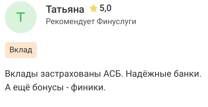 finuslugi ru отзывы мошенник finuslugi ru отзывы мошенник