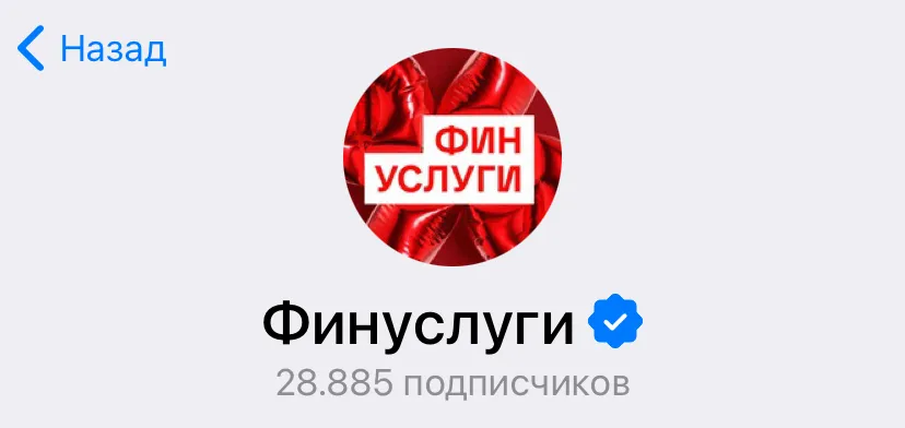 finuslugiru отзывы finuslugiru отзывы