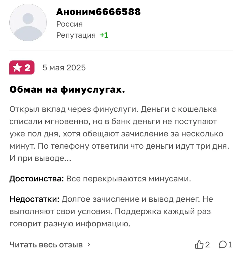 мобильное приложение финуслуги мобильное приложение финуслуги