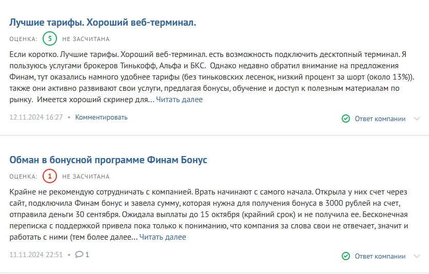 финам банк премиум финам банк премиум