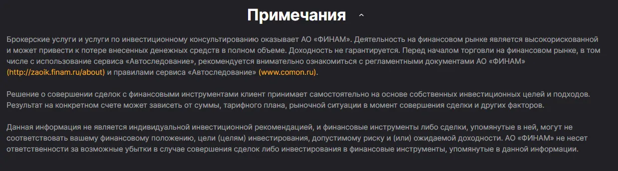 финам банк премиум финам банк премиум