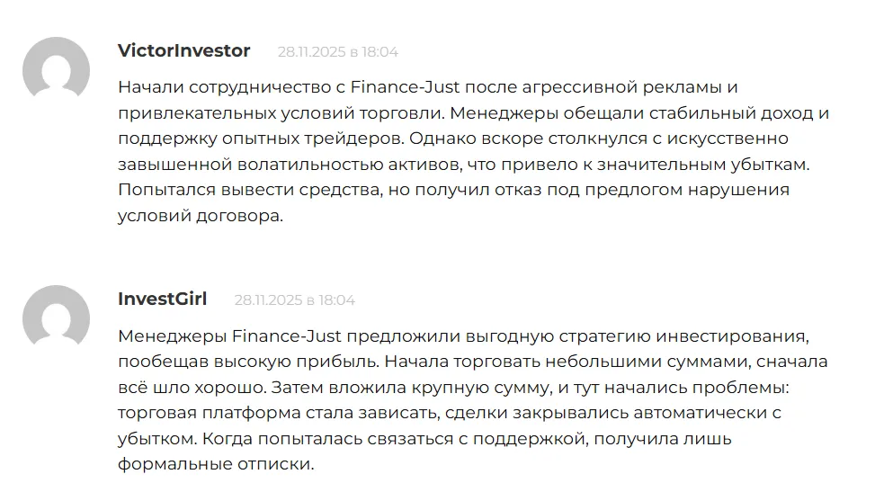 finance just pro finance just pro