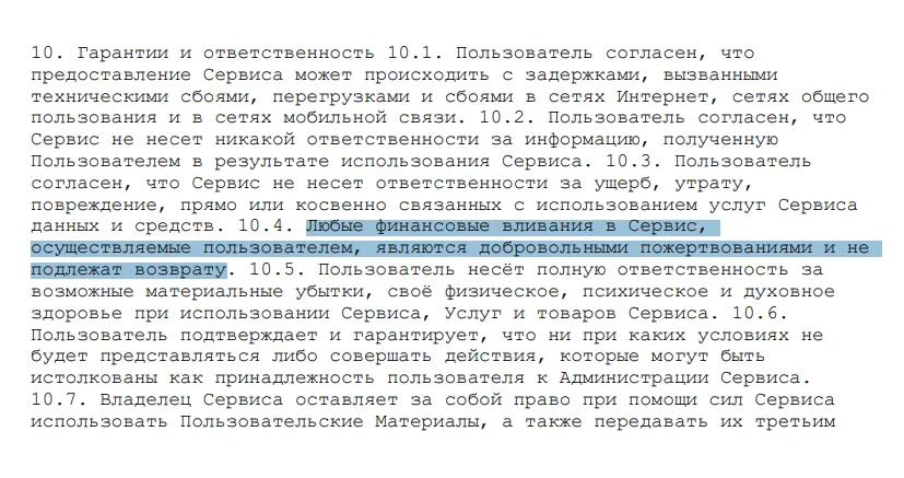 finance just pro отзывы finance just pro отзывы