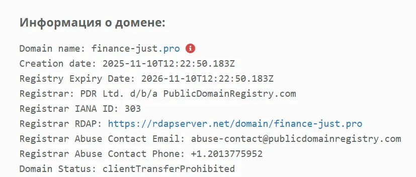 https finance just pro c 3126217 отзывы