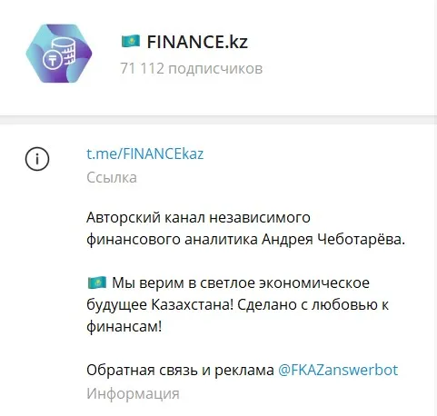 finance kz