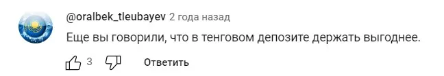 финанс кз