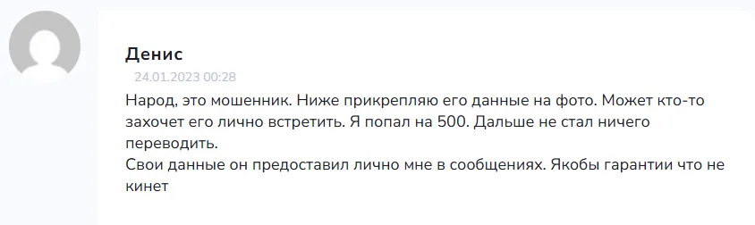 финансовая свобода тг