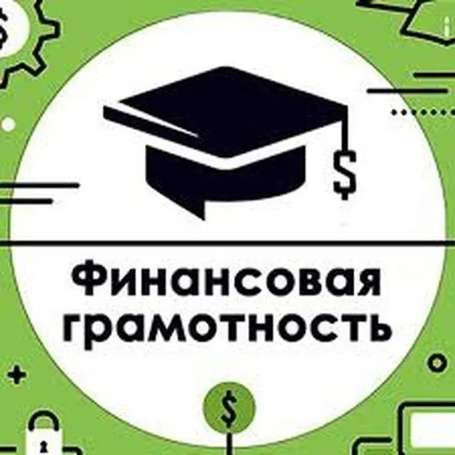 Финансовый Помощник — отзывы и рейтинг