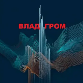 Финансовый Пульс — отзывы и рейтинг