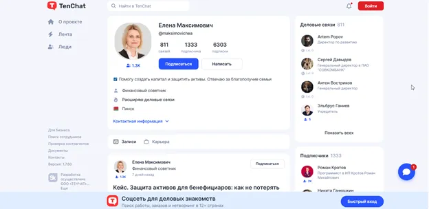 maksimovichea maksimovichea